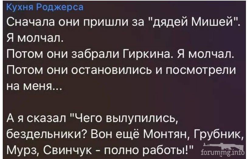 156946 - А в России чудеса! № 2