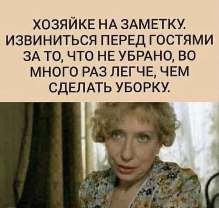 156962 - Супер прикол! № 2