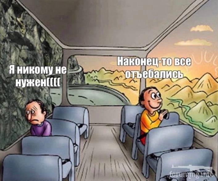 156983 - Супер прикол! № 2