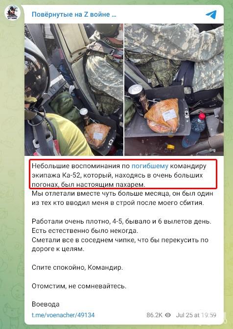156991 - Росcия vs Украина и НАТО - блеф или скоро война?