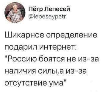 157021 - А в России чудеса! № 2