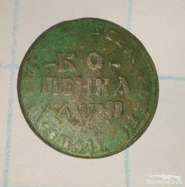 157043 - Интересные проходы медных монет 18-го века на аукционах.