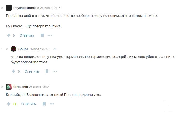 157045 - А в России чудеса! № 2