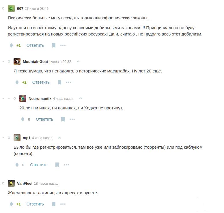 157046 - А в России чудеса! № 2