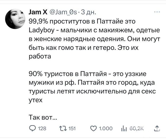 157050 - А в России чудеса! № 2