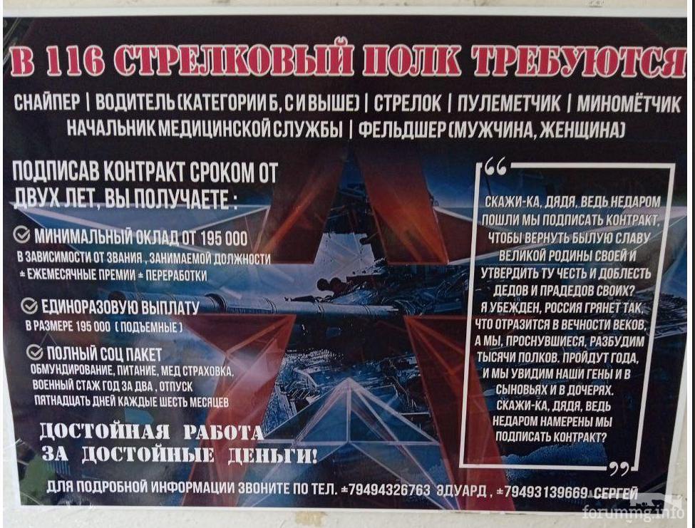 157069 - А в России чудеса! № 2