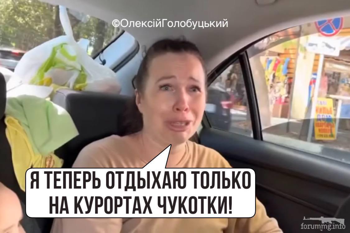 157085 - Политический юмор