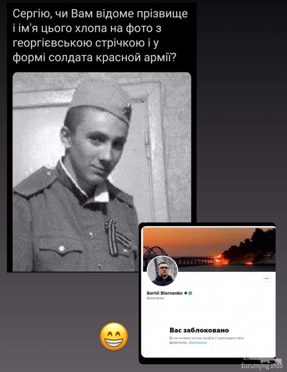 157137 - Украина-реалии New