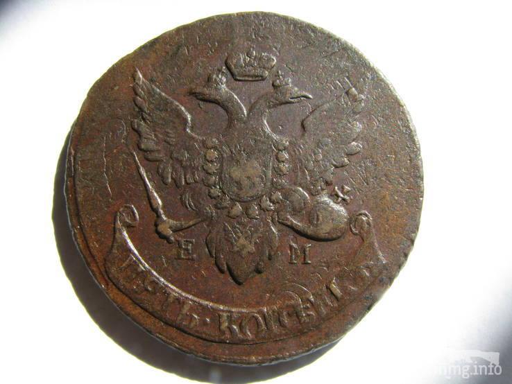 157149 - Интересные проходы медных монет 18-го века на аукционах.