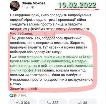 157165 - Украина-реалии New