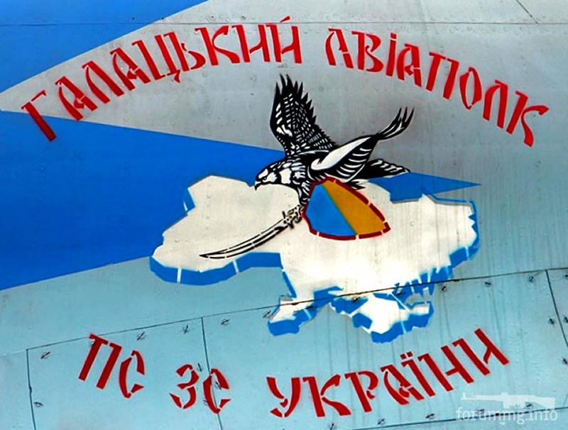 157168 - Воздушные Силы Вооруженных Сил Украины