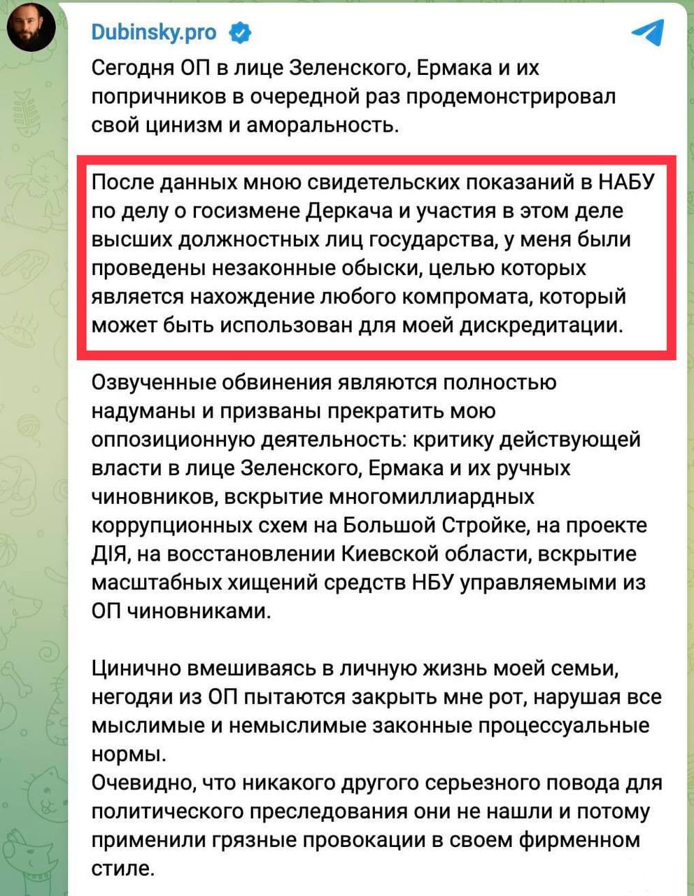 157196 - Украина-реалии New