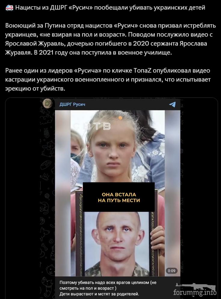 157202 - А в России чудеса! № 2