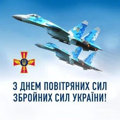 157215 - Воздушные Силы Вооруженных Сил Украины