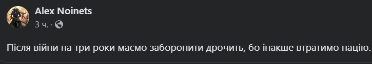 157226 - Политический юмор