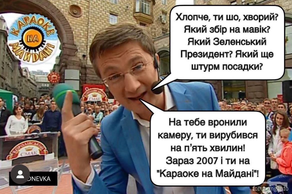 157228 - Политический юмор