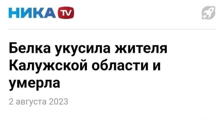 157256 - А в России чудеса! № 2