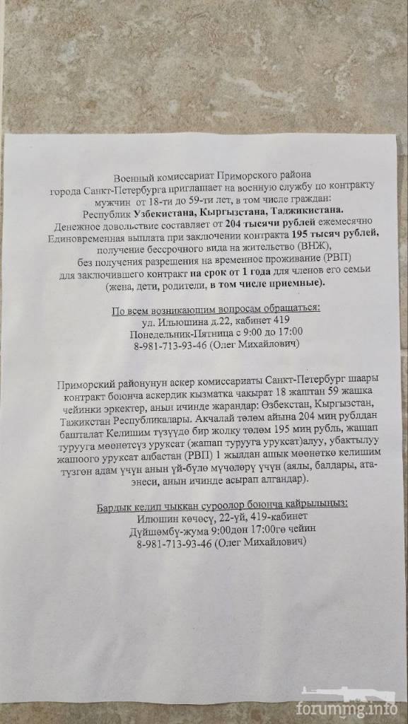 157277 - А в России чудеса! № 2