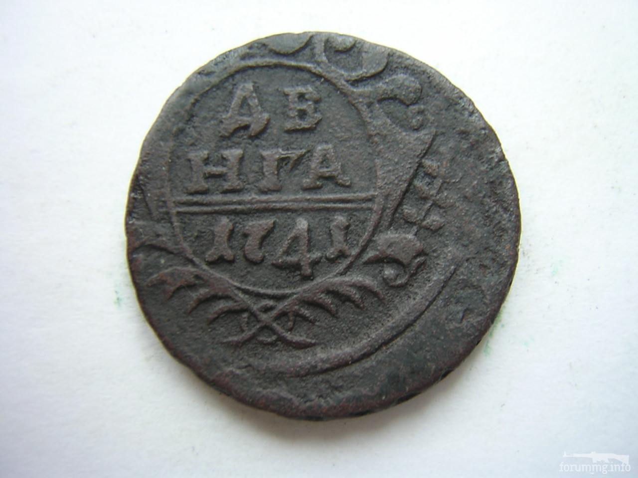 157305 - Статистика разновесов Деньги и Полушки периода 1730-54 гг. по монетным дворам.