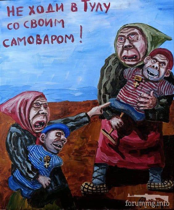 157310 - Политический юмор