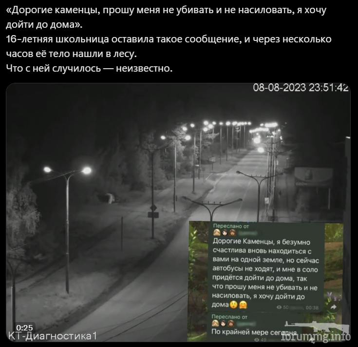 157351 - А в России чудеса! № 2