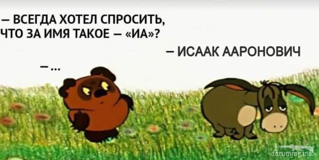 157352 - Супер прикол! № 2