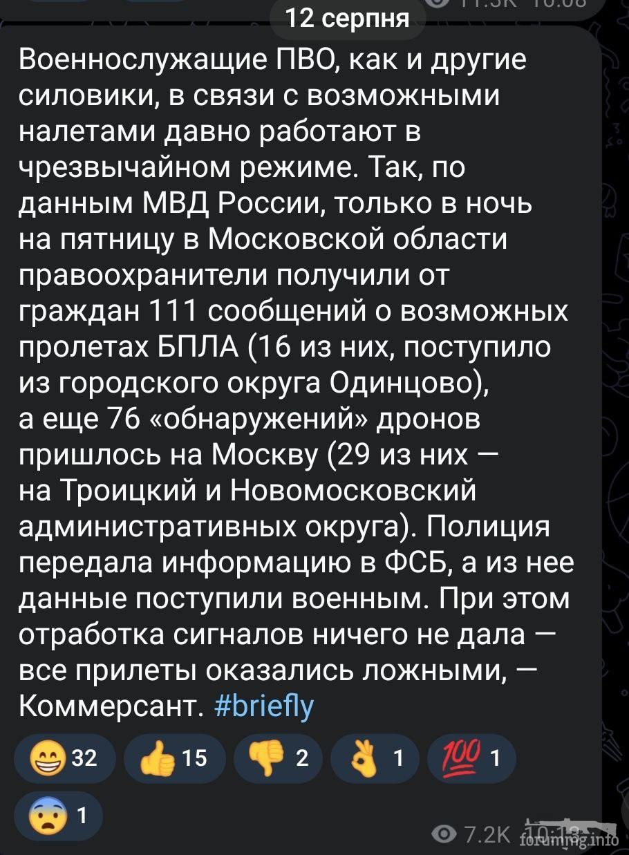 157367 - А в России чудеса! № 2