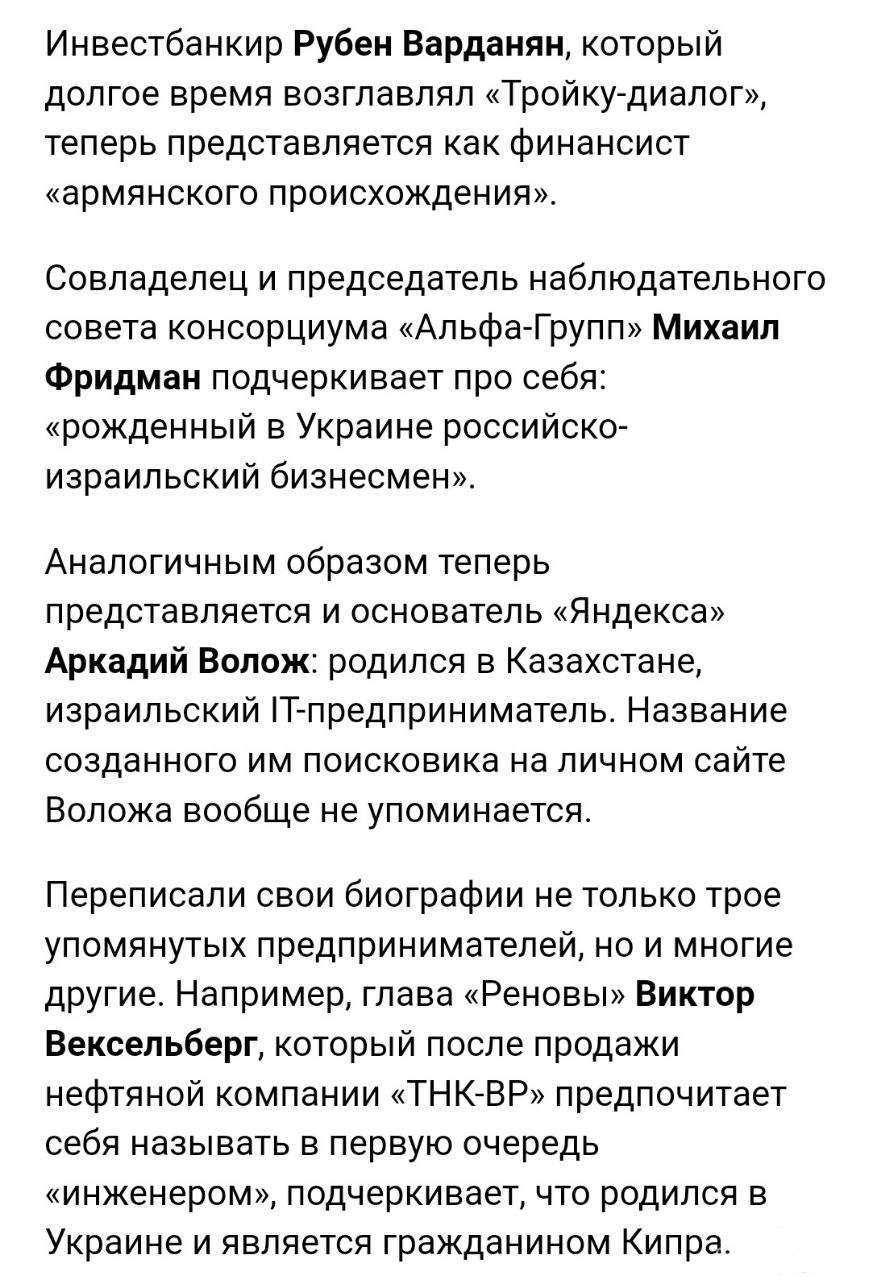 157371 - А в России чудеса! № 2