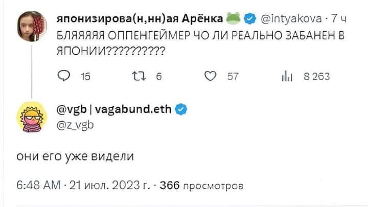 157373 - Политический юмор