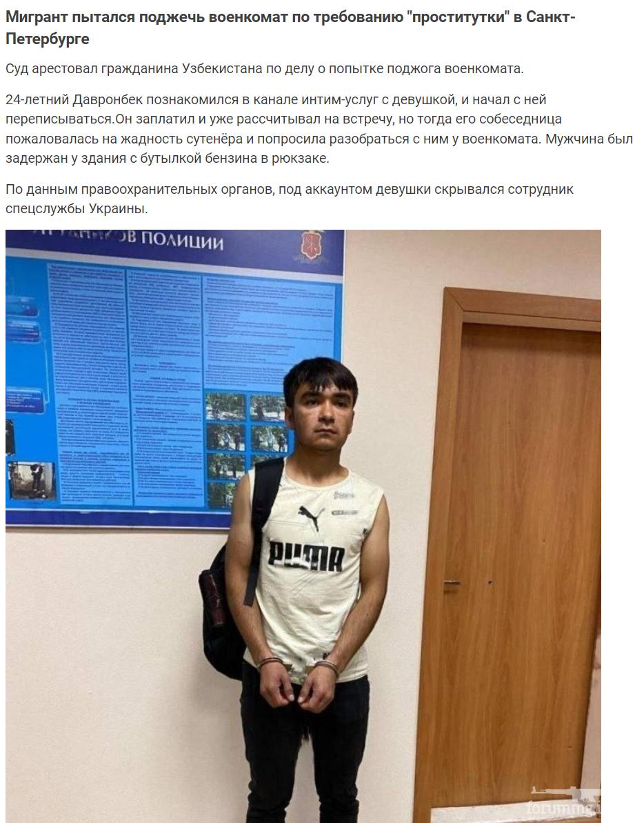 157395 - А в России чудеса! № 2