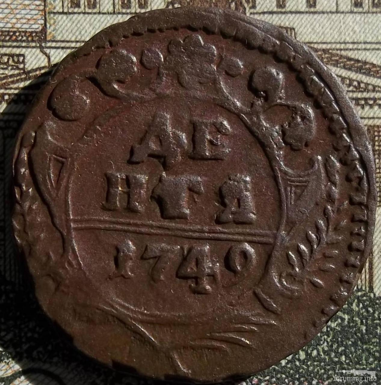 157409 - Интересные проходы деньга-полушка 1730-54 гг. на аукционах.