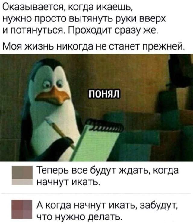 157412 - Супер прикол! № 2