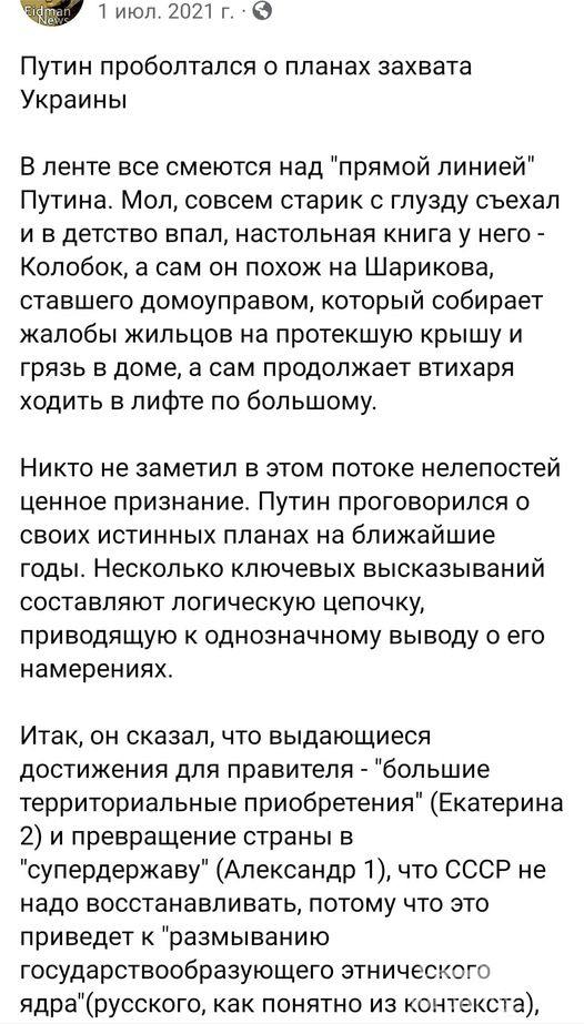 157413 - А в России чудеса! № 2