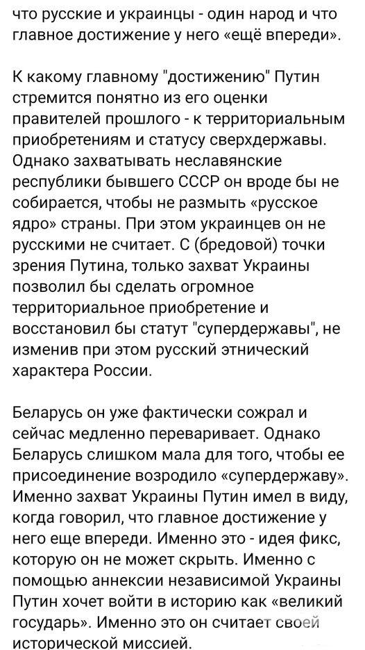 157414 - А в России чудеса! № 2