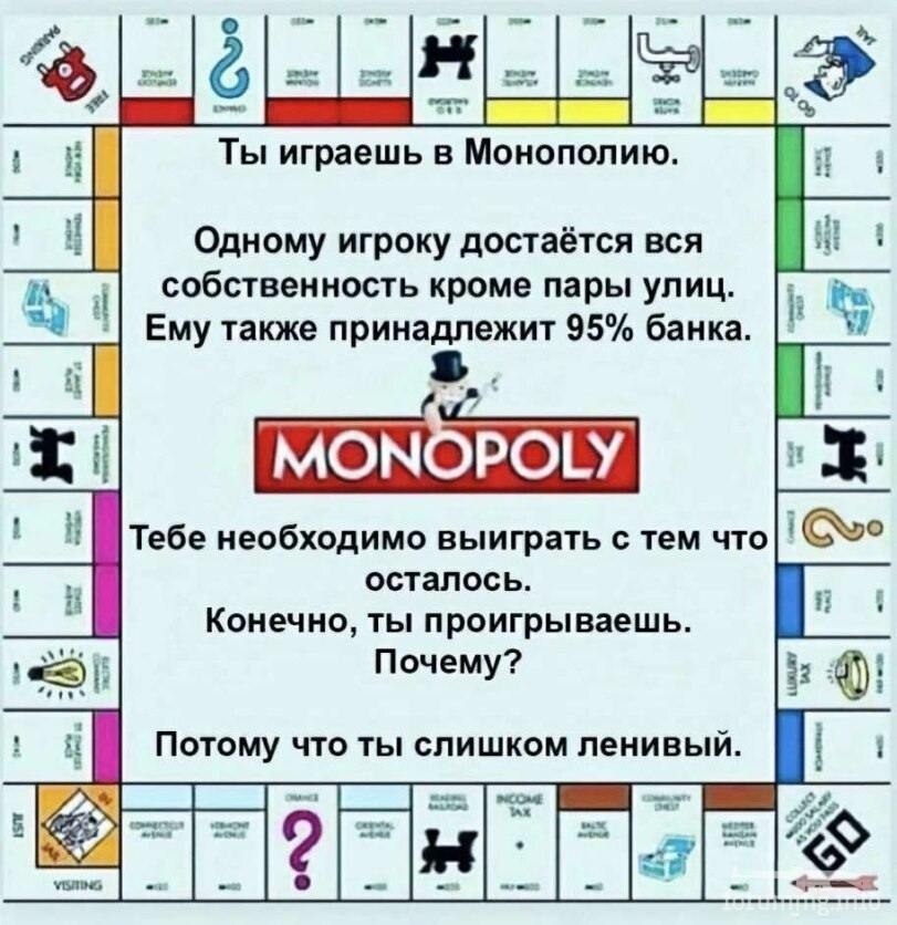 157439 - Политический юмор