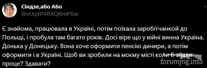 157448 - Украина-реалии New