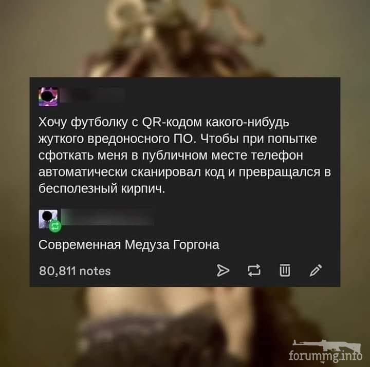 157458 - Супер прикол! № 2