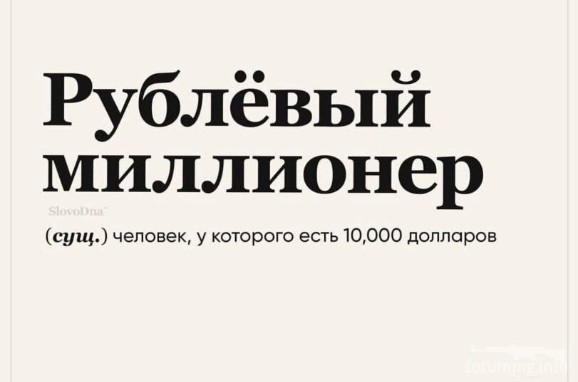 157462 - А в России чудеса! № 2