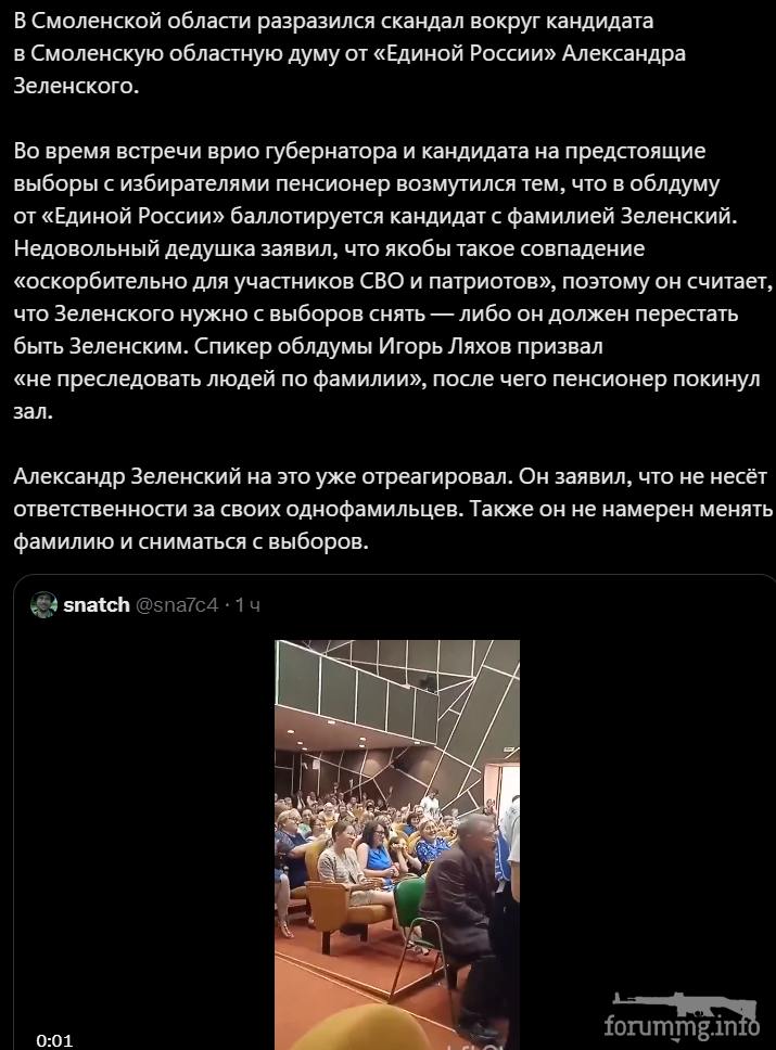 157463 - А в России чудеса! № 2