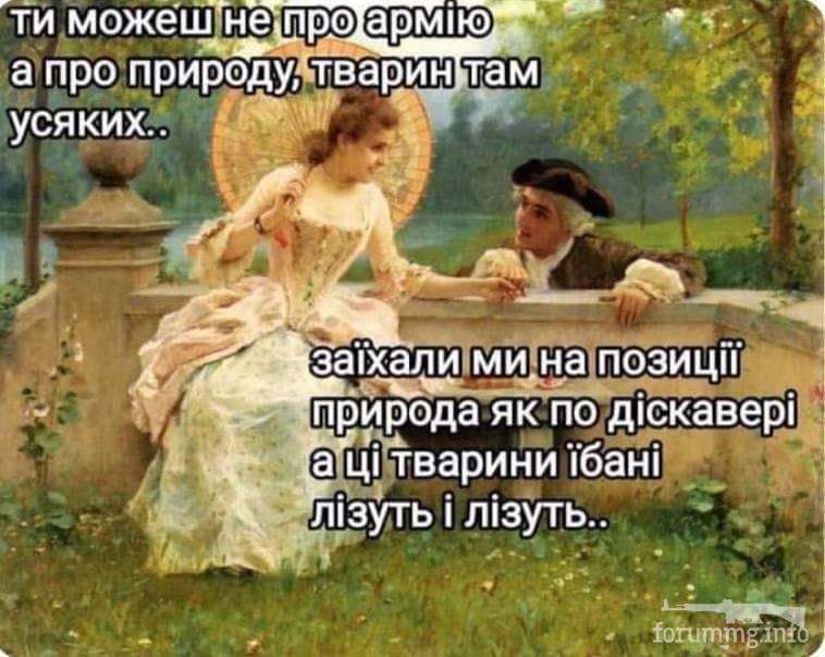 157466 - Политический юмор