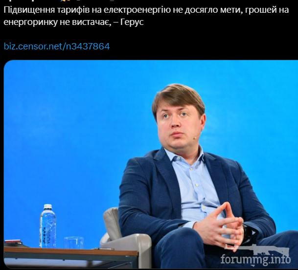 157488 - Украина-реалии New