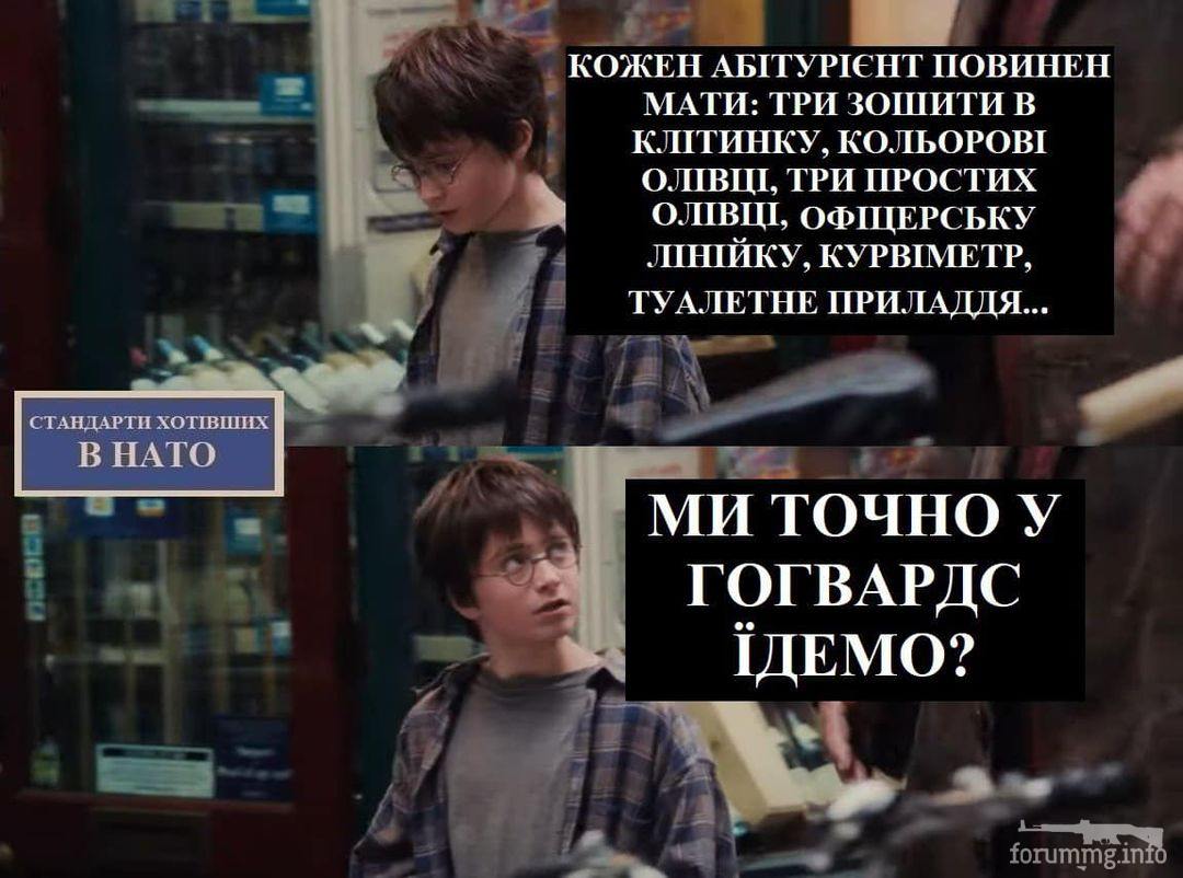 157490 - Политический юмор