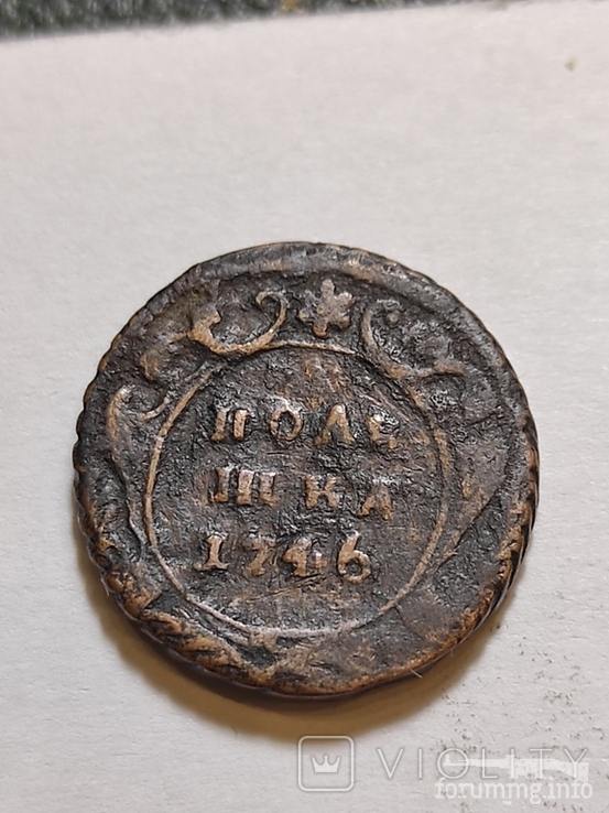 157497 - Интересные проходы деньга-полушка 1730-54 гг. на аукционах.