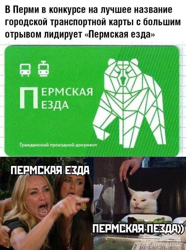 157499 - А в России чудеса! № 2