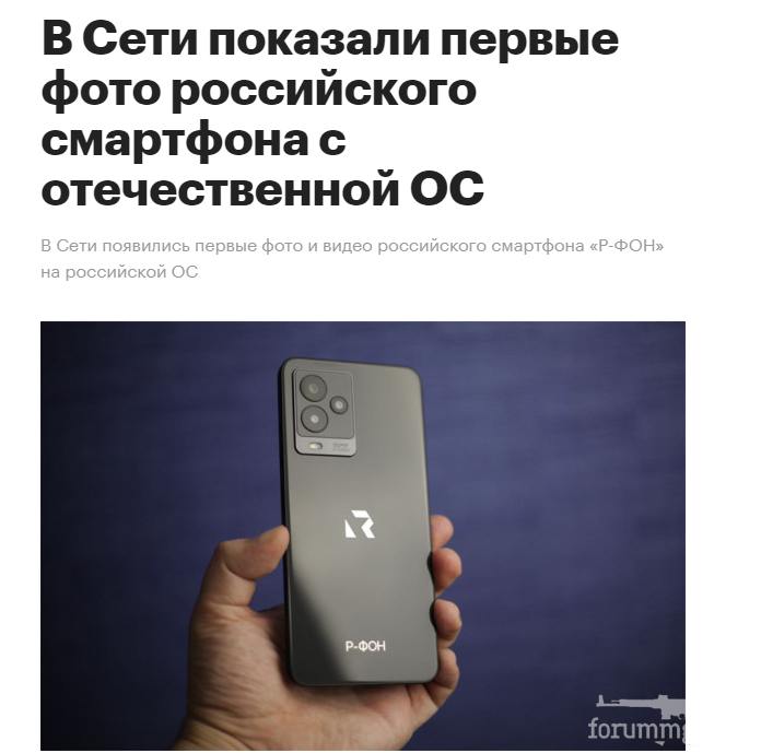 157506 - А в России чудеса! № 2