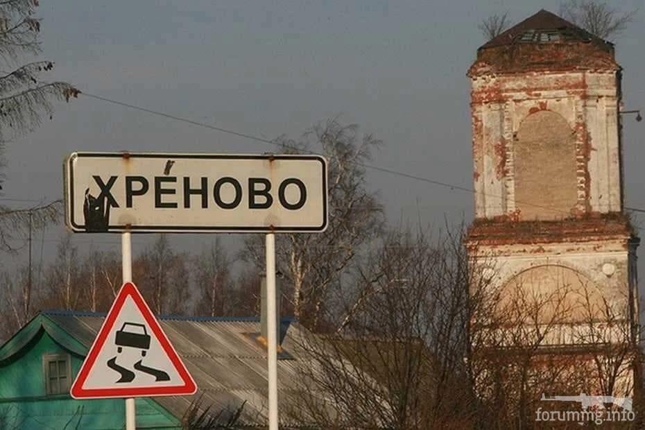 157508 - А в России чудеса! № 2