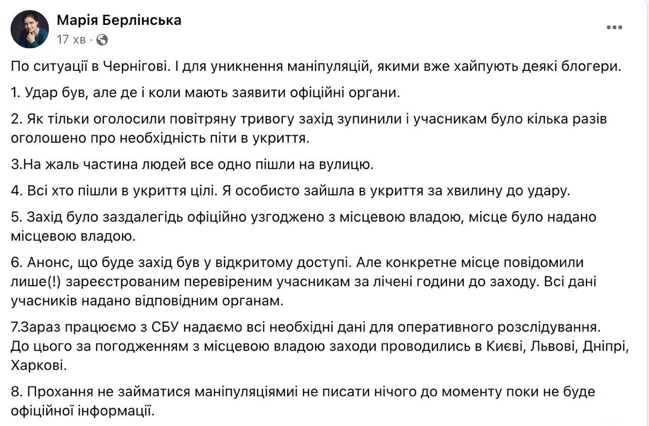 157531 - Росcия vs Украина и НАТО - блеф или скоро война? № 2