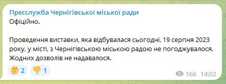 157532 - Росcия vs Украина и НАТО - блеф или скоро война? № 2