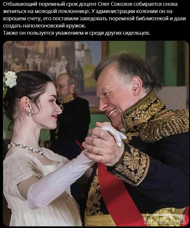 157535 - А в России чудеса! № 2