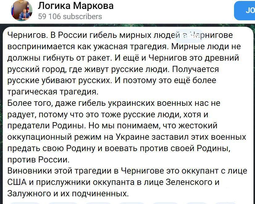 157536 - А в России чудеса! № 2